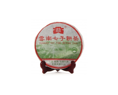 桃山普洱茶大益回收大益茶2004年彩大益500克 件/提/片